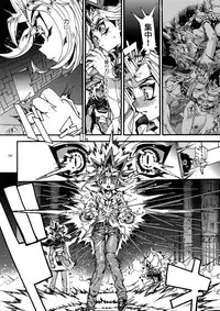 (C93) [Quartzshow (hari)] Kami Asobu Hoshi 02 (Yu-Gi-Oh!)