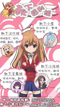 (C89) [Purin Kai Yoghurt (Chiri)] CxMxK NOTE VII [Chinese] [靴下汉化组]