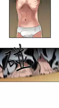 Desire King (慾求王) Ch.1-16 (chinese)