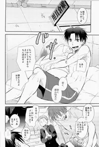 [Tedare-gohan (Yubun)] Anoko Boku ga Longshoot Kimetara Donna Kao Suru Darou 2 (Kuroko no Basuke)