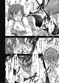 [Takane Nohana] Houkai e no Rondo