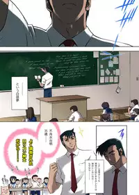 [Eric Peterson (Arao Masaki)] Militant F-ism (Esper Mami) [Digital]