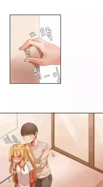 [Goon Yo Hee, Mx2j] Hahri’s Lumpy Boardhouse Ch.10/32 [English] [Hentai Universe] Ongoing