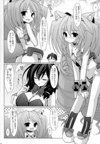 (C82) [Neuromancer. (Kannon Ouji)] COMME UN CHIEN. (Kyoukai Senjou no Horizon)