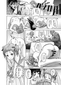 [Orc Chou (NOLIA)] Dominate Orc ~Kachiku Ika to Sareta Mijime na Ningenzoku~