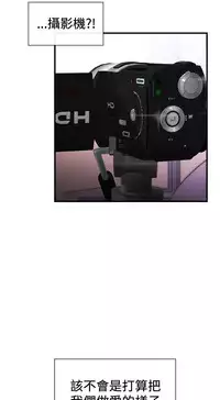 Female Disciple 女助教 Ch.1 [Chinese]