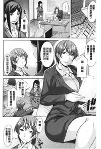 Haha No Kawaki | 義母的性飢渴