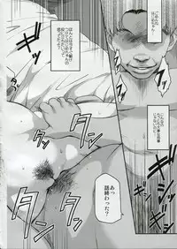 (C87) [Finecraft69 (6ro-)] Zoku Nanase-san ni Yokorenbo (Kindaichi Shounen no Jikenbo)