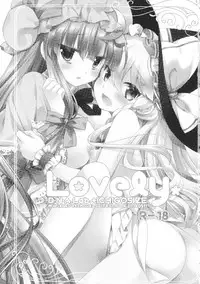 (Reitaisai 11) [D.N.A.Lab., Ichigosize (Miyasu Risa, Natsume Eri)] Lovely (Touhou Project)