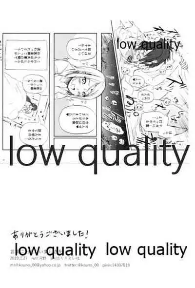 Kotoba ni Dekinai Itoshisa o