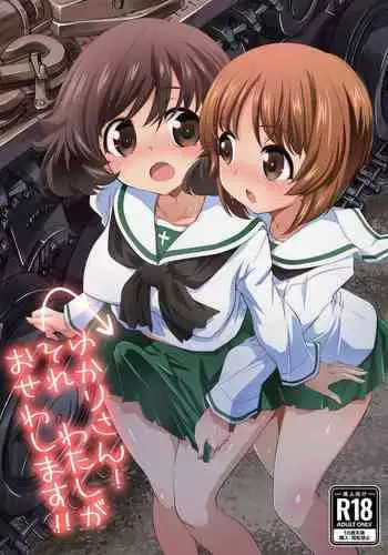 [Yamada pan] dōtē ōji to shojo otome ~ 30-sai made shojodeshitaga, kono tabi Makabe shachō to sefure keiyaku shi chaimashita ~ | 宠爱王子和处女少女~30岁还是处女，这一次和真壁社长签订了炮友契约~ 1-2 [Chinese] [莉赛特汉化组]