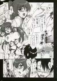 [QP:flapper (Pimeco, Tometa)] QPchick10a Leaf-SIDE -Re:Re:CHERRY- (ToHeart2) [2006-04]