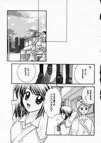 [Usami Wataru] Happy Color