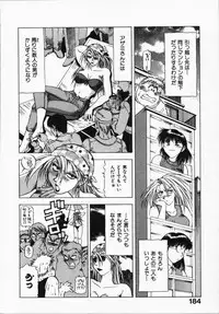 [Takebayashi Takeshi] Hako no Naka no Adam - Adam in the box