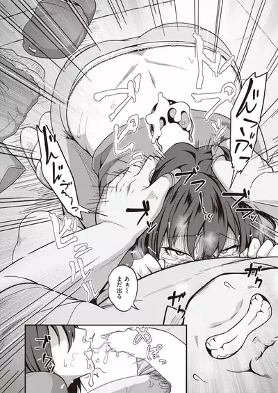 WEEKLY Kairakuten 2022 No.04