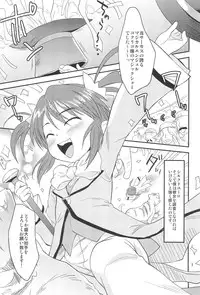 (C86) [Status Doku (Isawa Nohri)] Otona de Paris (Sakura Wars 3)