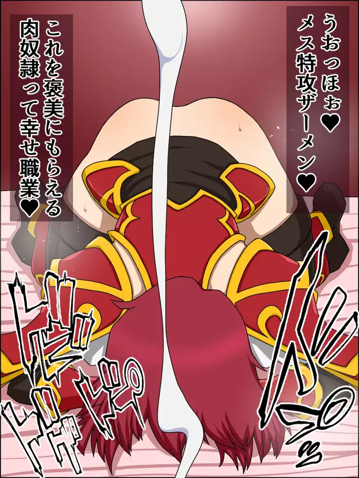 Moshimo Anoko-tachi ga Anata ni Zokkon no Nikudorei dattara ~Fire Emblem~