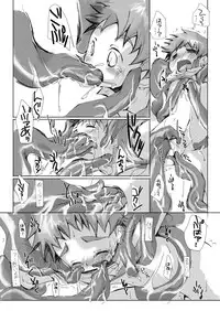 (C69) [Monogusa (Okada Kou)] SU6 (Soma Uke Hon 6) (Onmyou Taisenki)