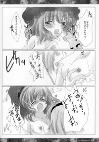 (Reitaisai 3) [ICHIGOSIZE (Natsume Eri)] Yoi no Tawamure (Touhou Project)