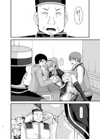 [valssu (Charu)] Melon ga Chou Shindou! R13 (Tales of the Abyss) [Digital]