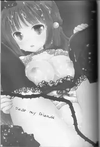 (C82) [Ice Sugar (Utano)] Dear my friends (Atelier Ayesha)