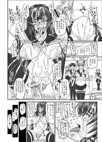 [Nozarashi (Satoru Nozarashi)] Do-S na Hime wa Kegasareru 123-wa