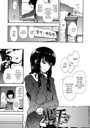 とりまえっちな目に遭えドン・サウザンド