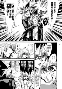 [Quartzshow (hari)] RE:WW2 Yami Hyou Sairoku-Shuu (Yu-Gi-Oh!) [Digital]