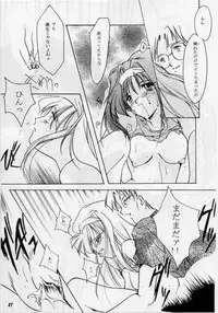 (C49) [HIGH RISK REVOLUTION (Aizawa Hiroshi)] Shiori Daisanshou Yami no Kokuin (Tokimeki Memorial)