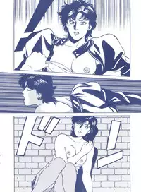 [ALPS (Various)] LOOK OUT 25 (Various)