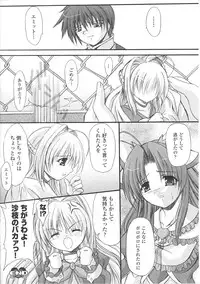 [Anthology] Mahou Shoujo Sae Anthology