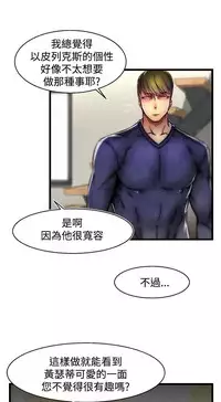 啪啪啪调教所第2季 [中国翻訳]