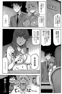 [Ikegami Tatsuya] Kai x Hiraki! Ch. 1-7