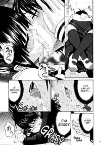(C71) [Amazake Hatosyo-ten (Yoshu Ohepe)] Minaide Inuduka-kun (Sumomomomo Momomo) [English] [Ero-Otoko] [Decensored]