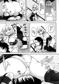 Sakunyuu Tanetsuke Taiken-kai