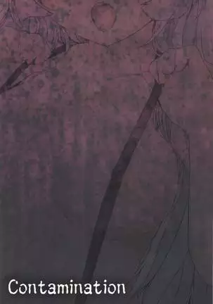 Yoi no Utage