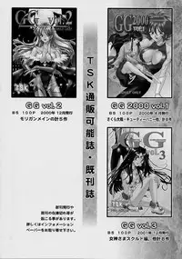 [TSK (Fuuga Utsura)] Maihime Karen 4 Paris no Omiyage (Sakura Taisen 3: Pari wa Moete iru ka?)