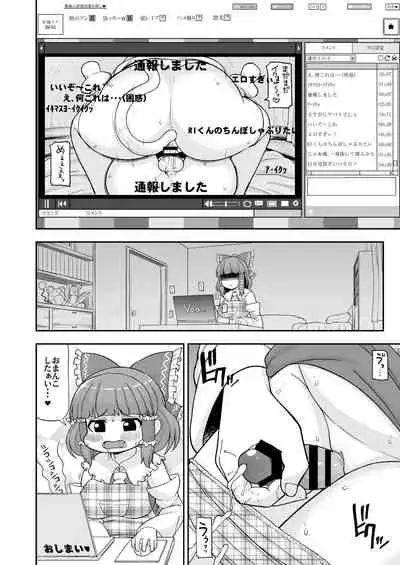 (Reitaisai 14) [Tekokids (Leonardo 16sei)] Otona no Cookie ~Asoteddo~ (Touhou Project) [Digital]
