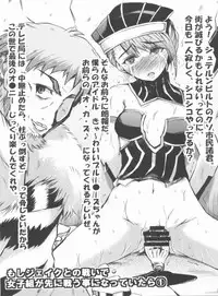 (C80) [NextPreview (MIA, Kasuki Masato)] Moshi Taibani no Mobu no Onnanoko ga Ryoujoku Muki na Nouryoku wo Motta NEXT ni Tsukamattara (TIGER & BUNNY)