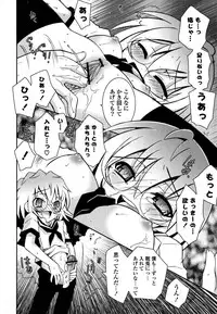 [Ayano Rena] Imouto DX