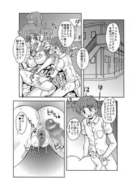 [St. Rio (Kitty)] Netori Netorare Toshiue Cosplayer-tachi no Yuuwaku (Bishoujo Senshi Sailor Moon)