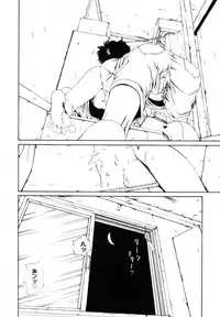 [Mikan R] Watashi no Karada
