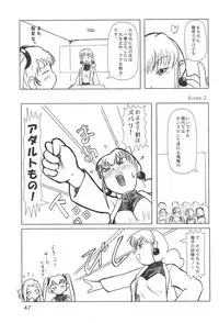 (C59) [Mutekei-Fire (Various)] Sekai Ukiuki Daizukan 2001 (Various)