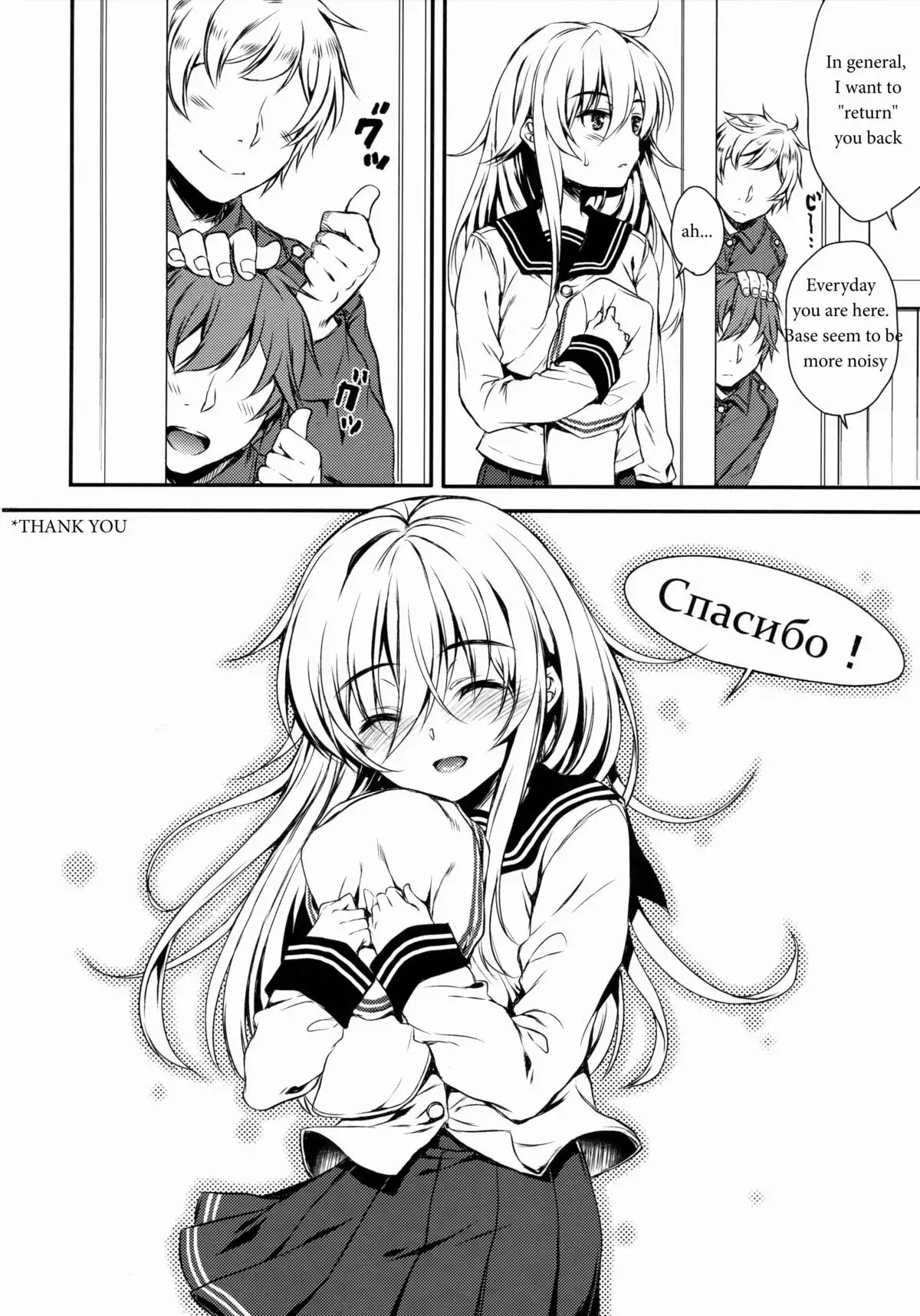 Akatsuki-gata Collection Kai {KitsuneHifu}