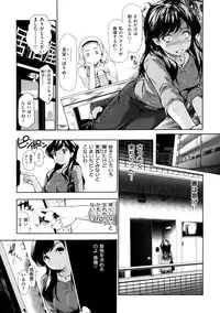 [tosh] MENKUI！