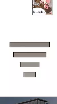 中文韩漫 奴家思想 Ch.0-15 [Chinese]