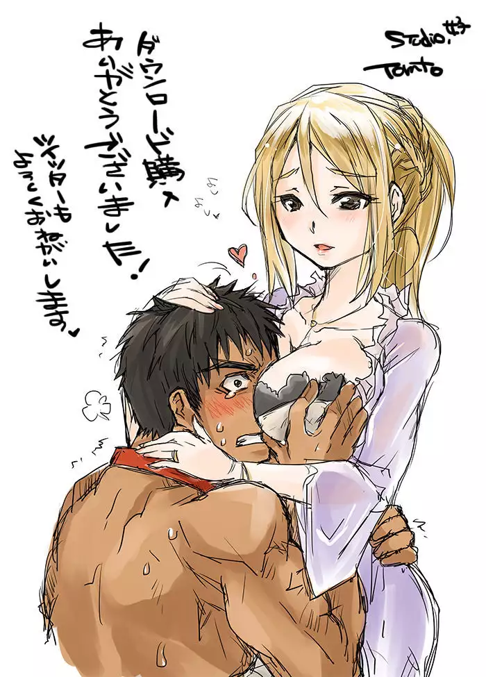 Unsou Gyoukai ni mo Makura Eigyou ga Arutte Hontou desu ka? Part.3