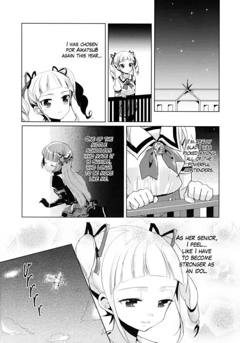 Issho ni Nete mo Ii desu ka? | May I sleep with you