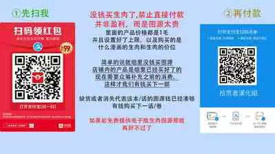一瞬之间 裸之业界物语 01-04 Chinese [拾荒者汉化组]