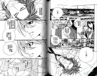 [Ougi Yuzuha] DARLING | 達令 [Chinese]